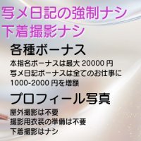 ミセスラウンジ東京