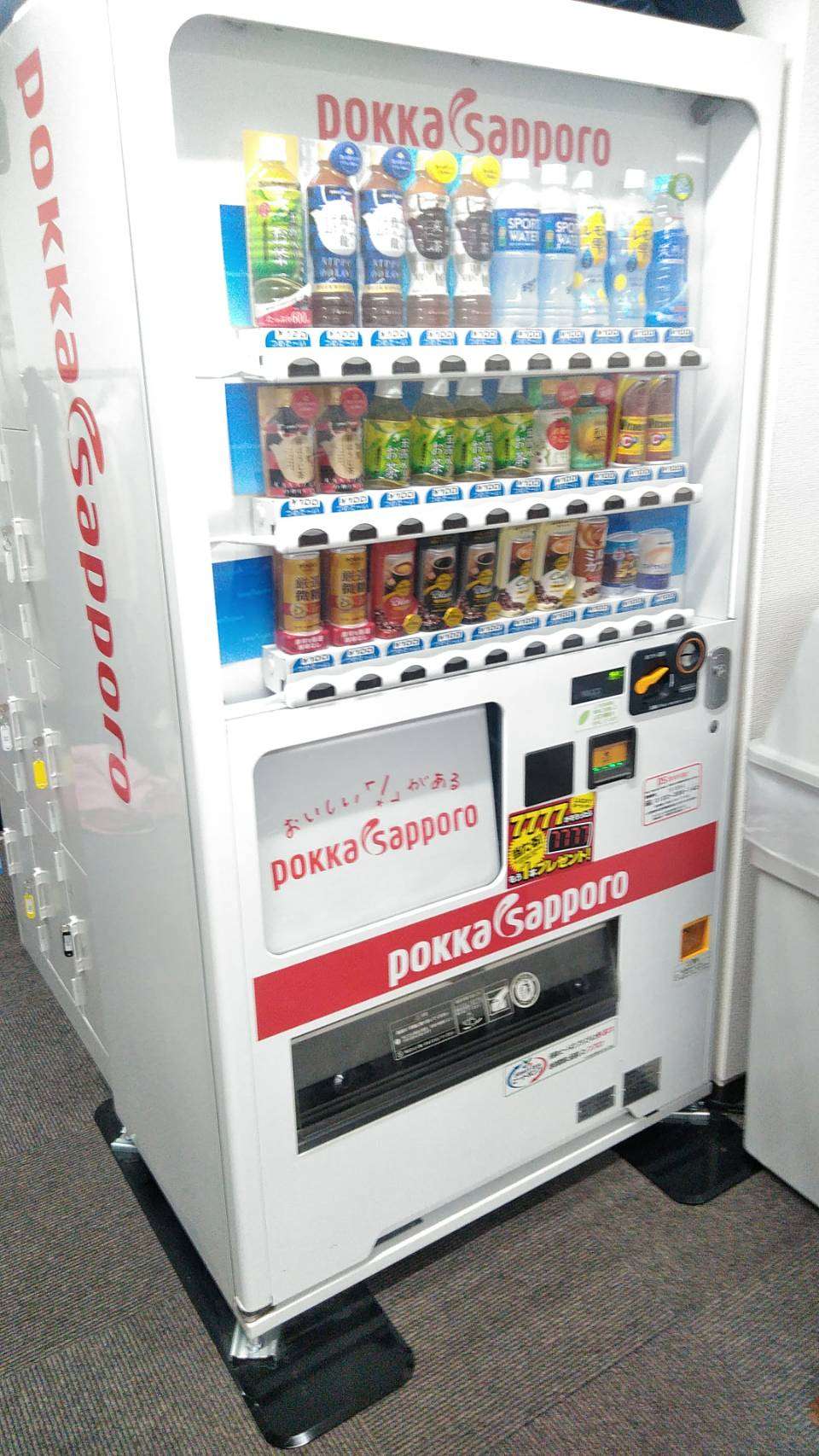 自動販売機