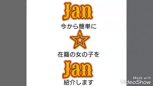 僕の手作りです。ご了承ください。の動画