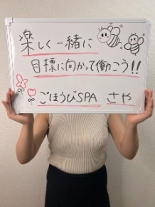 さや