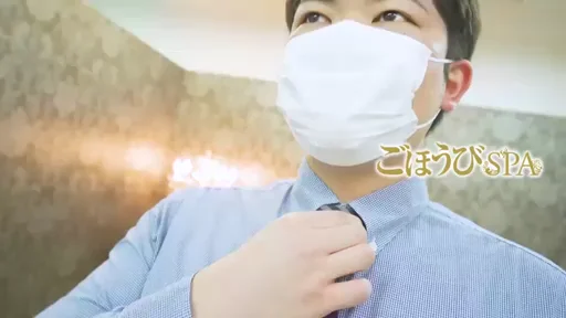 エステ業界屈指の高待遇＆今最も稼げるエステ間違いなし宣言！！の動画