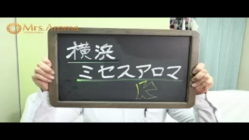 手だけで稼げる回春マッサージ店！の動画