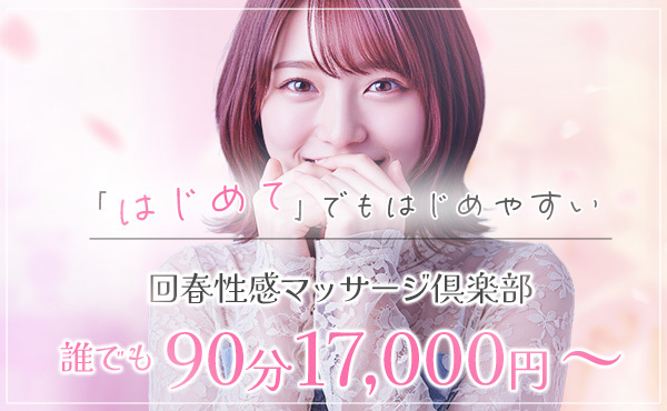 「スターグループ」がソフトに高収入をお約束します。