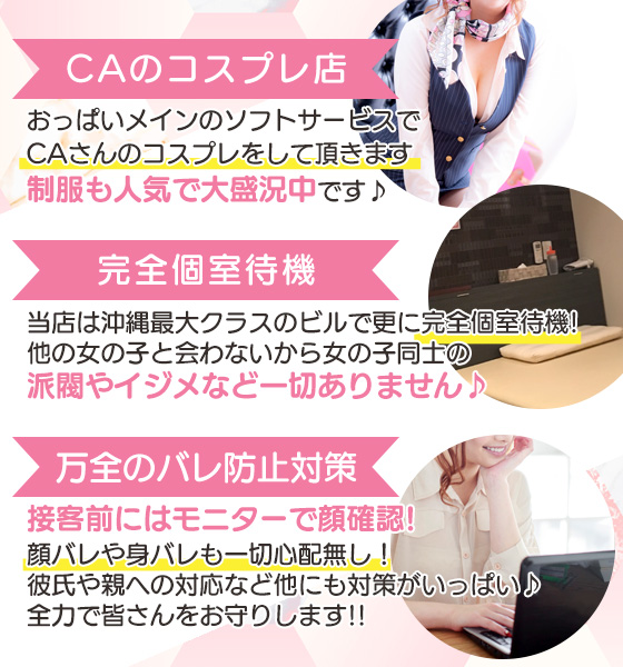 完全個室待機♪
