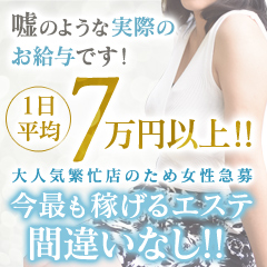 高バック率！