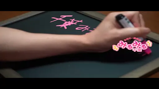 【千葉みるみる】スタッフのインタビュー！の動画