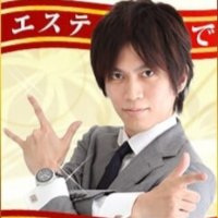 錦糸町はじめてのエステ