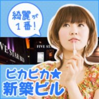イエスグループLesson1.熊本校