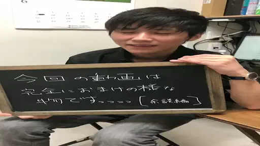 おまけもあるよの動画
