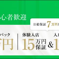 新宿ハニープラザ