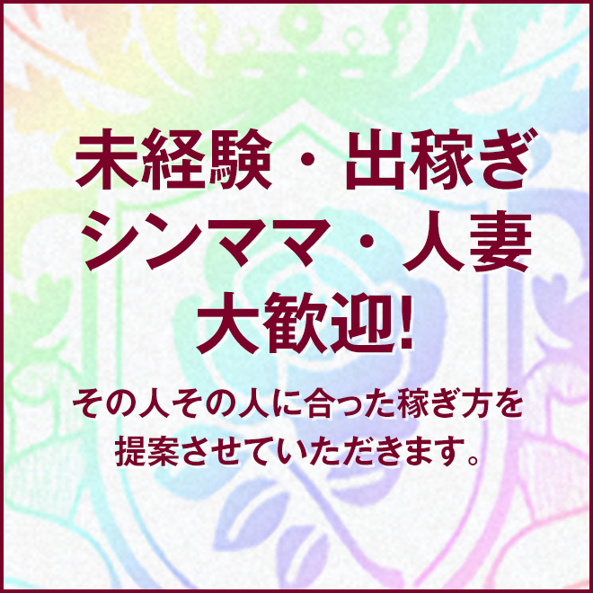 どなたも歓迎