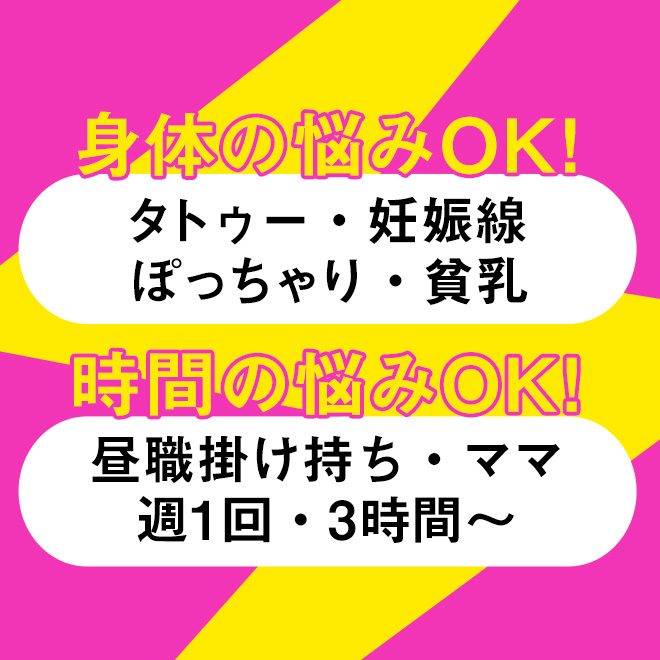 全員採用