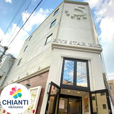 店舗外観