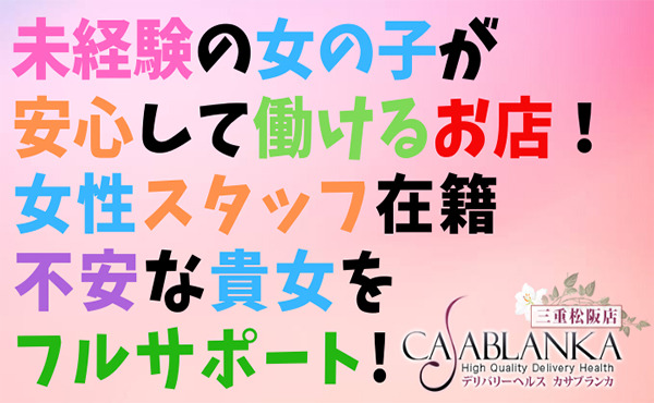 頑張ろうとしている貴方を全力でサポート！