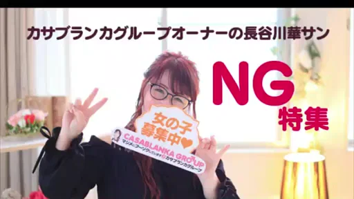 何でもお気軽にご相談くださいね(*'▽')の動画