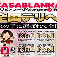 五十路マダム三重松阪店