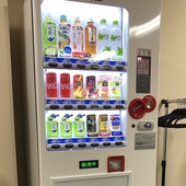 自販機