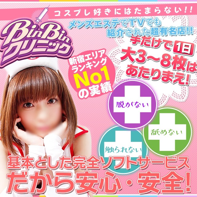 手だけのソフトサービスだから簡単・安心・安全♪