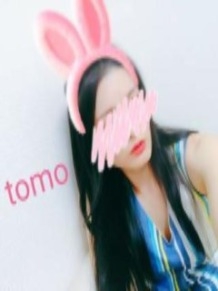 とも