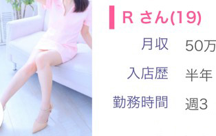 ・
