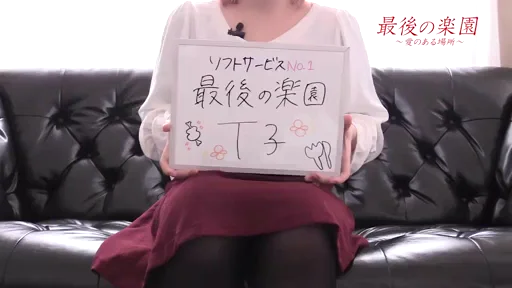 女の子のリアル感想の動画