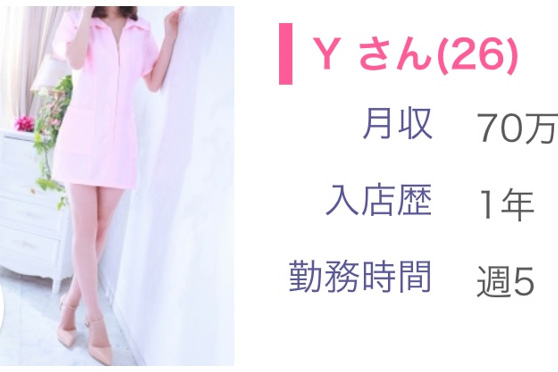 ・