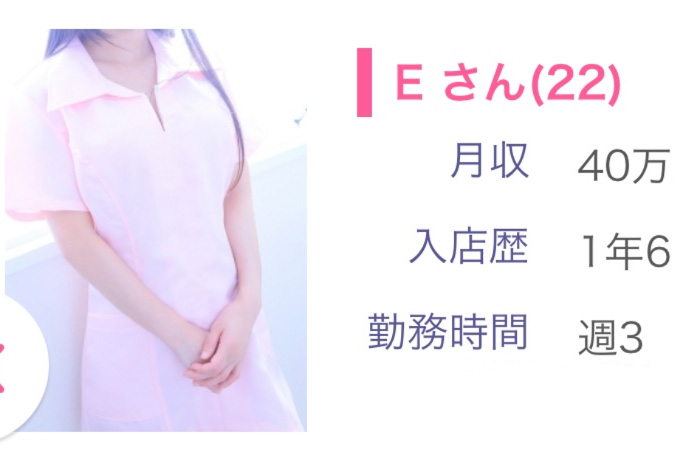 ・
