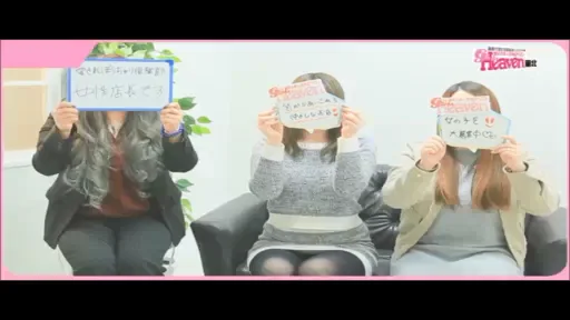 ぽっちゃりだからこそ稼げるんです☆の動画