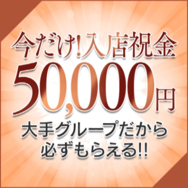 びーねっと限定特典!!