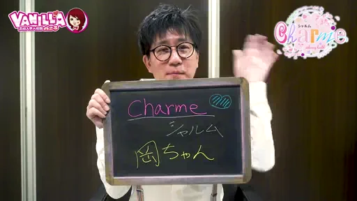 社長の岡ちゃんです～♪の動画