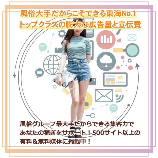 圧倒的集客力!!