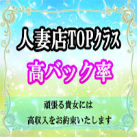 手取り額がぐ～んとＵＰ！！