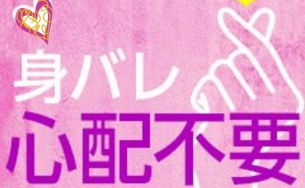 スタッフのサポート力が圧倒的！