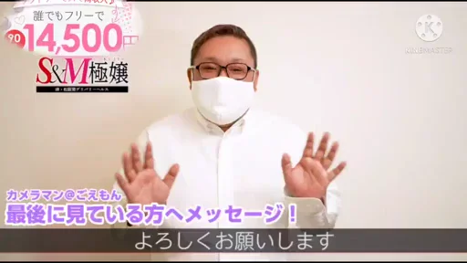 クマのマスコットキャラから募集内容のお知らせです(*´∀｀*)の動画