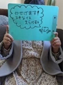 なの