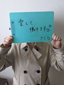さくら