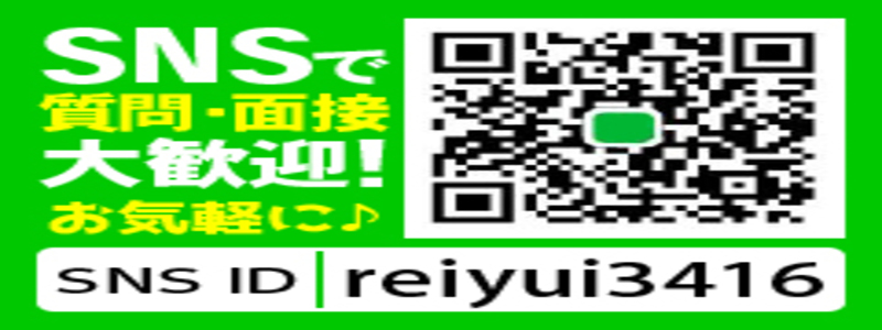 Prestige特別室