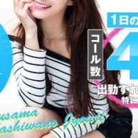 桃色奥様　柏の情事
