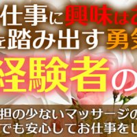 美人屋