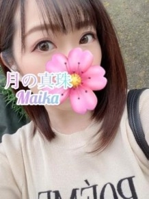 三谷まいか
