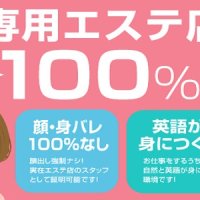 Japan Escort Erotic Massage Club