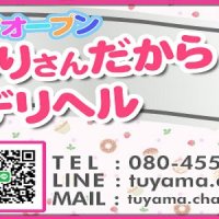 岡山津山ちゃんこ
