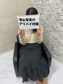しゅり