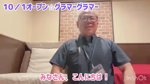 【9/7更新】年齢、体型はお気になさらず！の動画