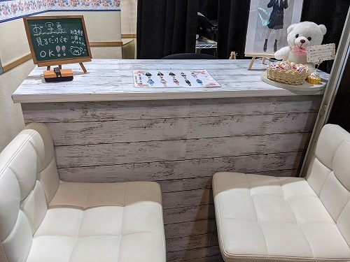 お店受付