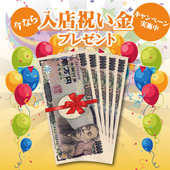 【期間限定】体験保証15万円進呈中!!