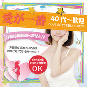 年齢で諦めていませんか？