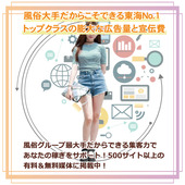 圧倒的集客力!!