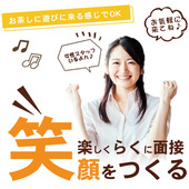 アットホームなお店で働きませんか？