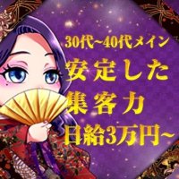 奥様さくら京橋店